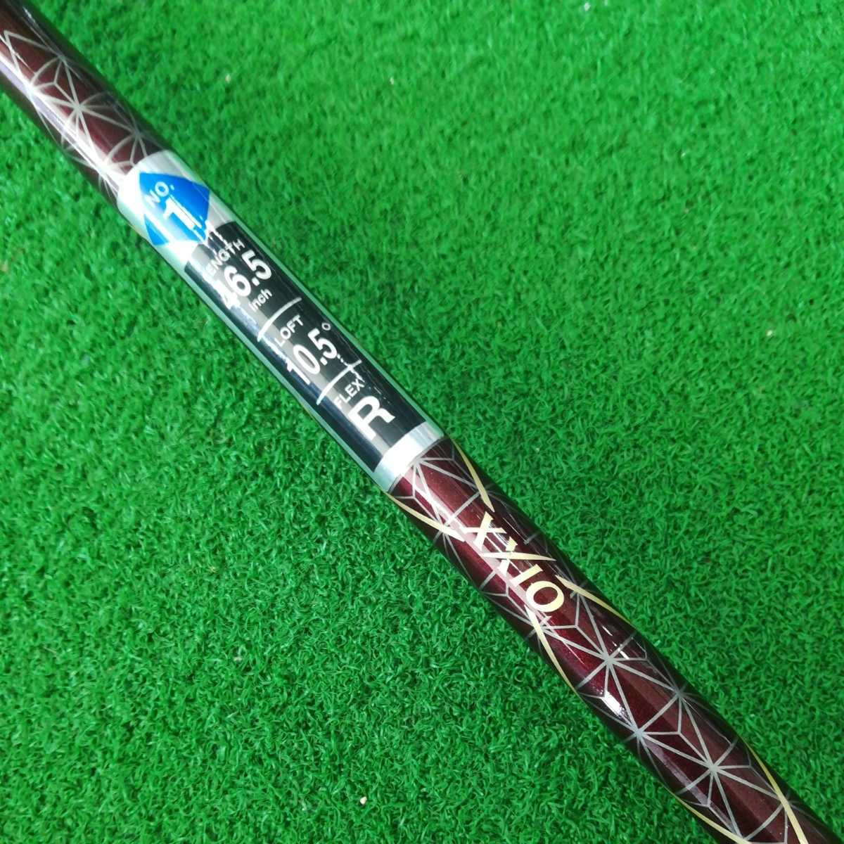 XXIO  Prime SP1000 Driver shaft